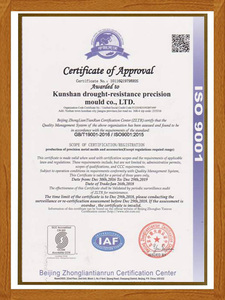 ISO9001(1)